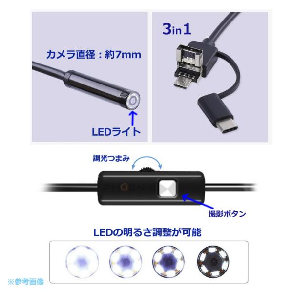 ������ �J���� �X�}�z �}�C�N���X�R�[�v �t�@�C�o�[�X�R�[�v 2m Type-C USB microUSB LED���C�g �h�� ���a7mm android Windows �Ή� bg2609 ���i�摜4