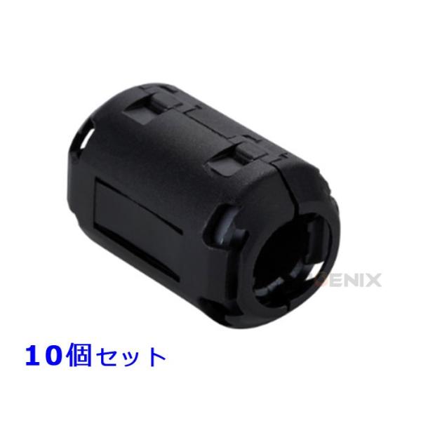 No-7578x10■商品内容：ノイズフィルター内径7mm x10個■カラー：ブラック(黒)■サイズ：画像をご確認ください。●電源ケーブル、オーディオケーブル、USBケーブル、AV・OA機器などのケーブルに取り付けて、　高周波ノイズの影響を...