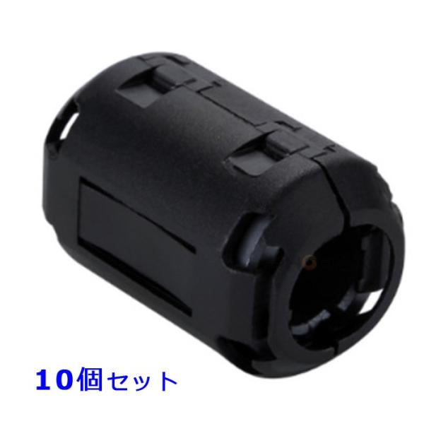 No-7580x10■商品内容：ノイズフィルター内径13mmｘ10個■カラー：ブラック(黒)■サイズ：画像をご確認ください。●電源ケーブル、オーディオケーブル、USBケーブル、AV・OA機器などのケーブルに取り付けて、高周波ノイズの影響を低...
