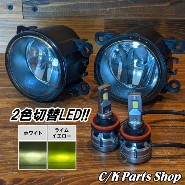 フォグランプ 2個セット クリアレンズ ck-parts_bu0125