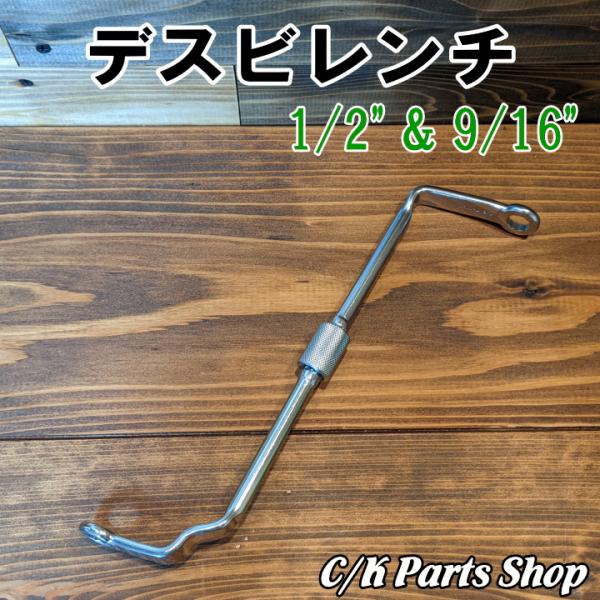 フローマスター アストロ サバーバン タホ c1500 c10 k5 アメ車 デスビレンチ 1/2