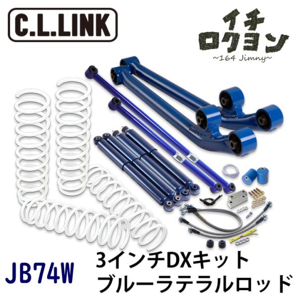 ck-parts_jm0027