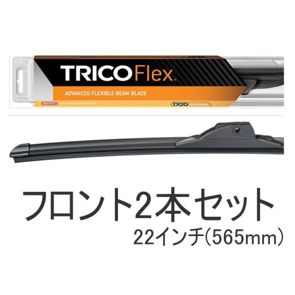 Trico ワイパーブレードディスプレイ ck-parts_ot0208