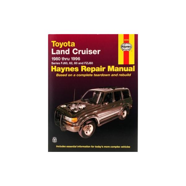整備マニュアル HAYNES ヘインズ 80-96年 ランドクルーザー ランクル