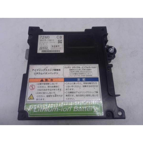 ワゴンR ワゴンR DBA-MH34S ハイブリット EV バッテリー