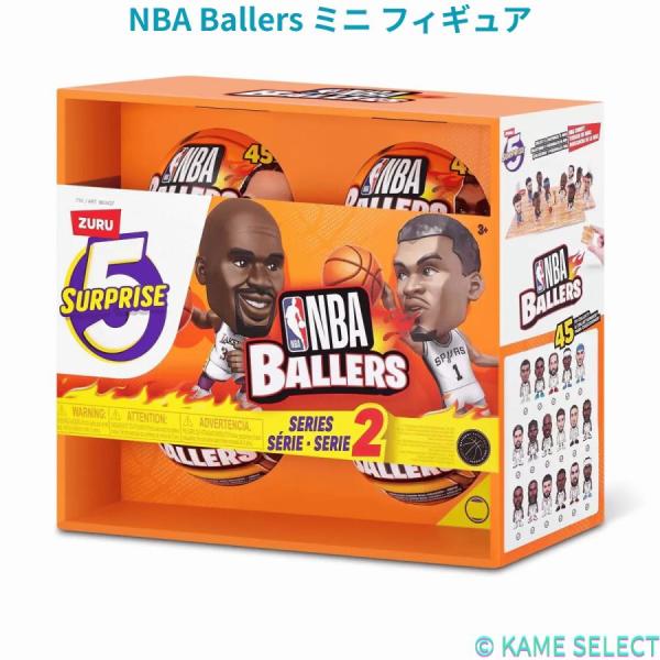 ZURU NBA Ballers Series2 ミニ フィギュア ボーラーズ シリーズ2