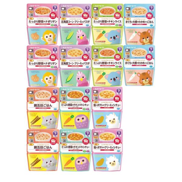 キューピー レンジでチンするハッピーレシピ 9ヶ月頃から 7種類×2 計14食セット 食べ比べセット 離乳食 ベビーフード 人気商品をお試しミックス！『普段買わない味の商品も試してみたい』『食べ比べ飲み比べしてみたい』『一度にたくさん購入し...