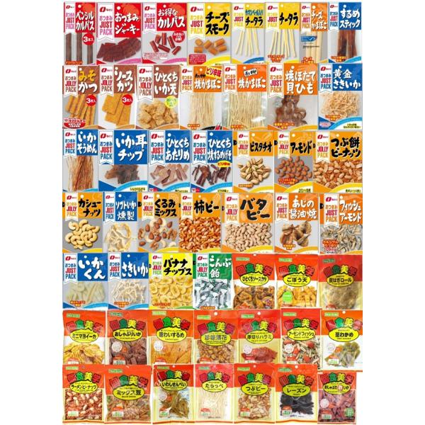 なとり 個食美学 おつまみセット 10種10食入り 詰め合わせ 個包装 アソート ギフト お楽しみ ランダム? おつまみセットで宅飲み革命！摘み バラエティセット！ 酒のつまみに最適な10種の驚きを！ ?【商品内容について】人気のおつまみを...