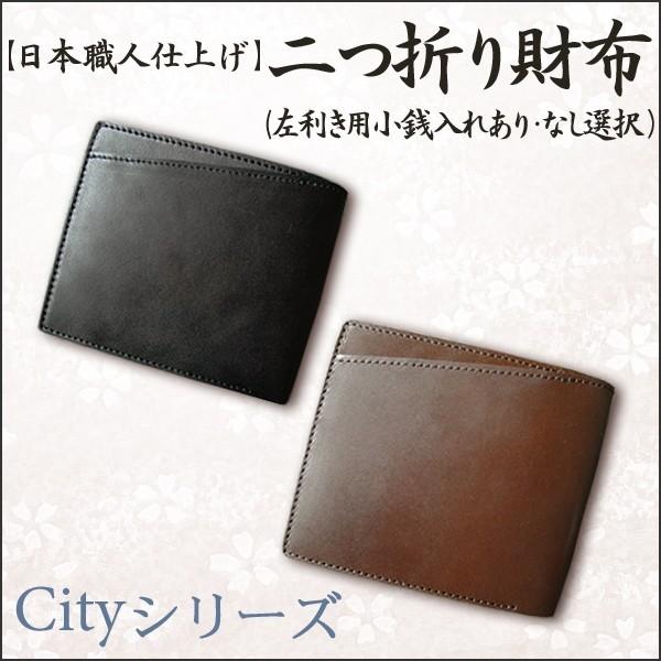 ギフト 名入れ 二つ折り財布 メンズ 本革 栃木レザー 日本職人 母の日 父の日 プレゼント 記念日 誕生日 ハンドメイド Halfw C L Trasco 通販 Yahoo ショッピング