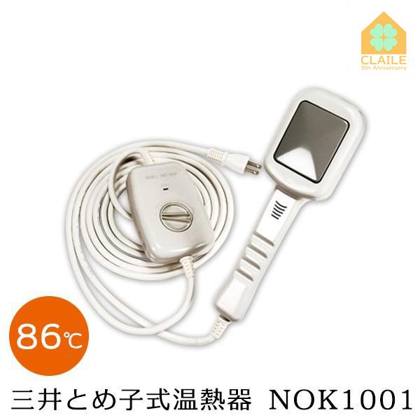 三井とめ子先生の温熱器 NOK-1001 今ならケアテープもプレゼント 日本温熱療法協会推奨品 遠赤外線 温灸  :0013-0000-0001:CLAILEwellness - 通販 - Yahoo!ショッピング
