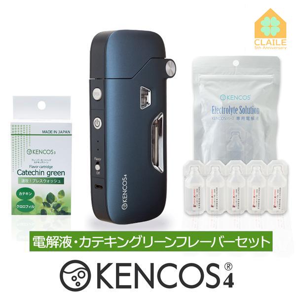 携帯型水素吸引具KENCOS4の使い方と魅力