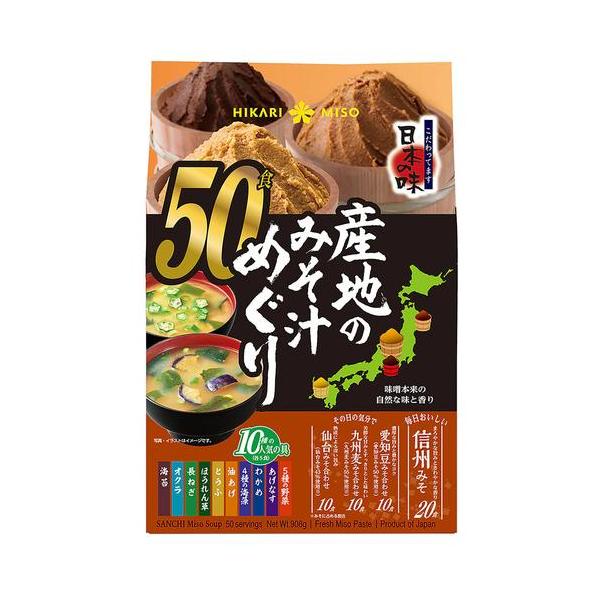ひかり味噌 産地のみそ汁めぐり 50P cost23247
