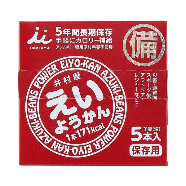 井村屋 えいようかん 1パック5本入り cost29919
