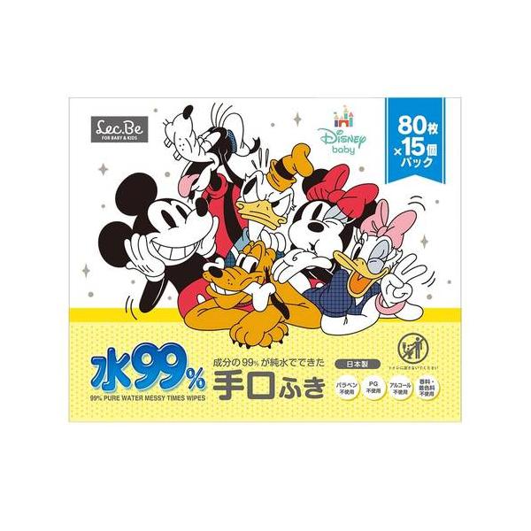 水99% 手口ふき / ミッキー＆フレンズ 80枚入ｘ15個 (1200枚) cost34914