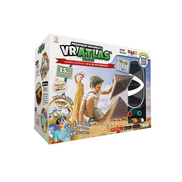 アバカスVR 世界旅行 cost54372