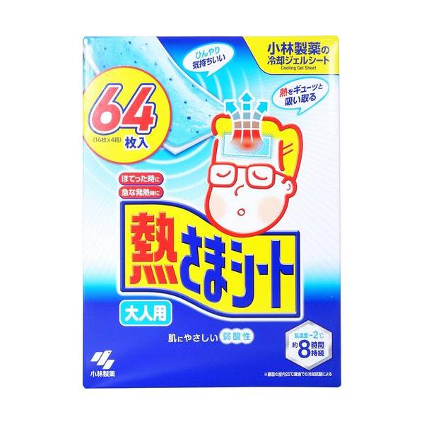 熱さまシート大人用 16 枚 X 4 箱 cost575972