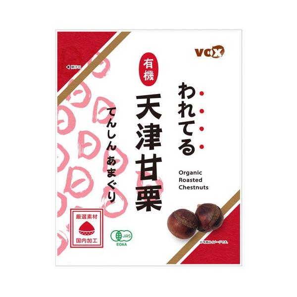 われてる 有機 てんしんあまぐり 180g x 4袋入り cost587378