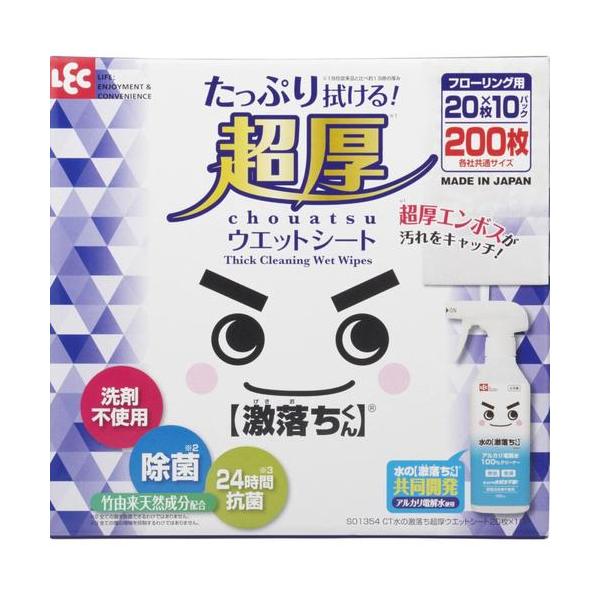 激落ち超厚フロアウェットシート20枚 x 10パック入り cost59002