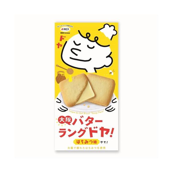 コストコ（Costco） 【クール便】マルエス バター ラングドヤ はちみつ