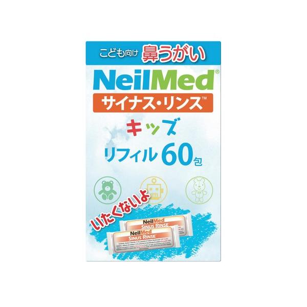 NEILMED サイナスリンス 鼻洗浄用品 キッズ用 リフィル cost62594