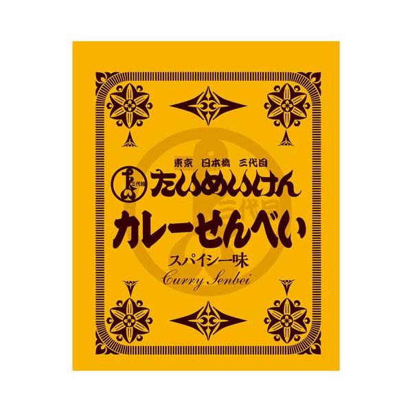 たいめいけん カレー せんべい 410g cost69281