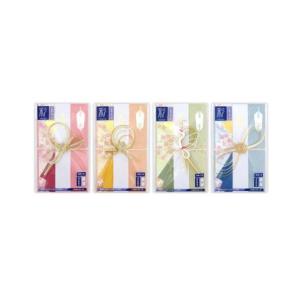 彩（いろどり）金封 4種 各3枚 cost70526