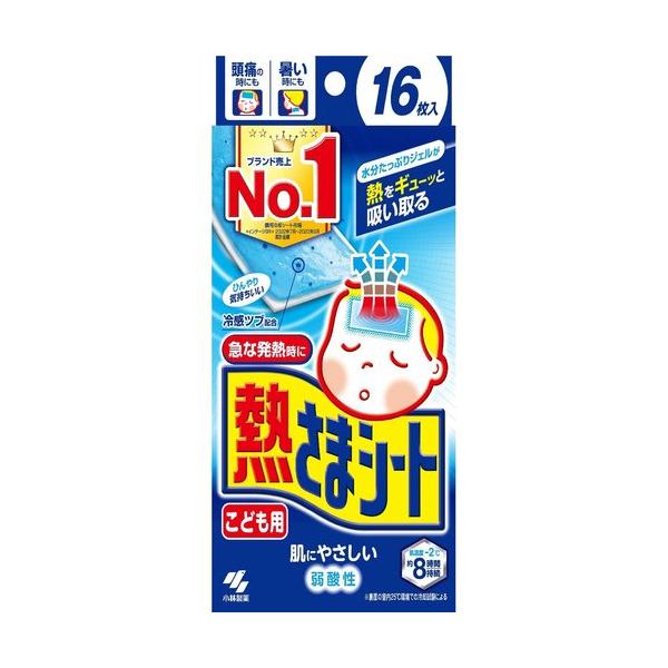熱さまシート 子ども用 16枚 cost75428