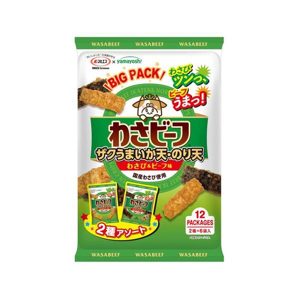 マルエス わさビーフアソート 240g cost80939