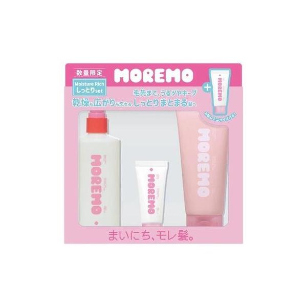 モレモ リペアシャンプー ヘアトリートメント２Ｘ シグネチャー プロテインバーム セット しっとり cost835922