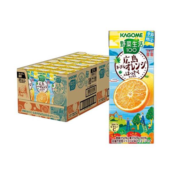 カゴメ 野菜生活 広島ネーブルオレンジ＆はっさくミックス 195ml x 24本 cost85124