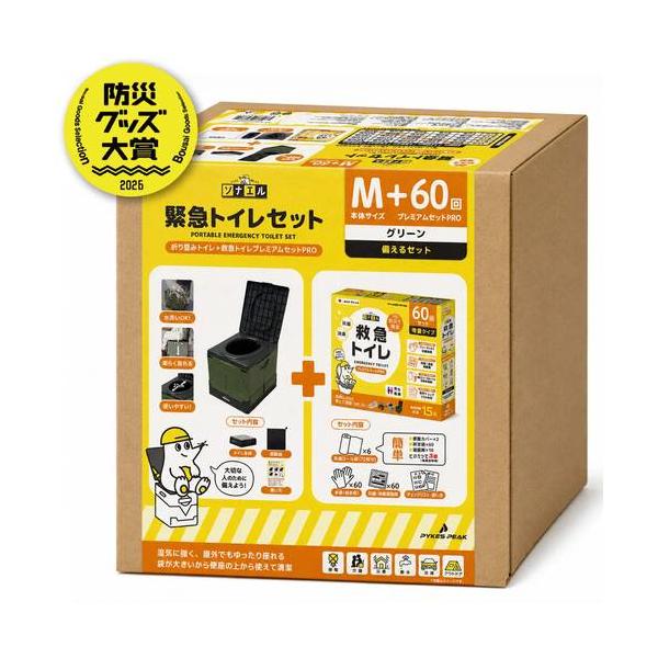 パイクスピーク防災折り畳みMサイズトイレセット 排泄袋・凝固剤60セット入り cost88349