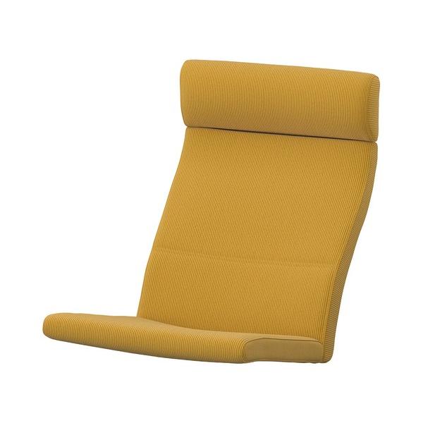IKEA イケア パーソナルチェア/ロッキングチェア用クッション ケーリンゲ ダークイエロー m30624898 POANG ポエング