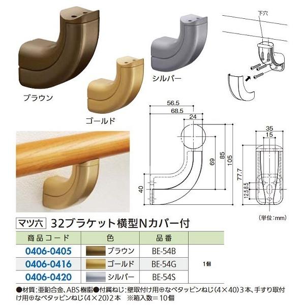 �y���t�H�[���p�i�z �}�c�Z �Z���N�g�R�Q�@�u���P�b�g���^�m �J�o�[�t �a�d�|�T�S�a �u���E��