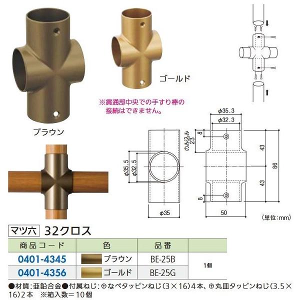 ���t�H�[�����i �}�c�Z �Z���N�g�R�Q�@�N���X �a�d�|�Q�T�a �u���E��