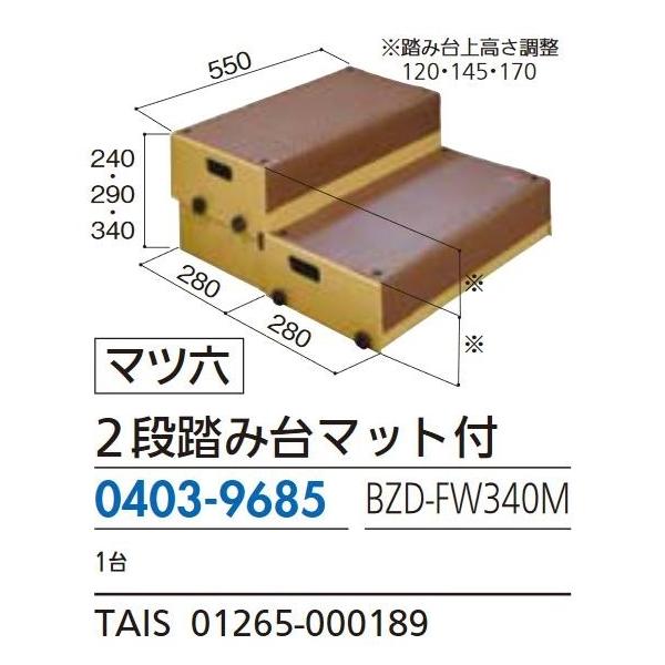 tH[i }cZ 惌[ BZD-FW340M 2iݑ}bgt