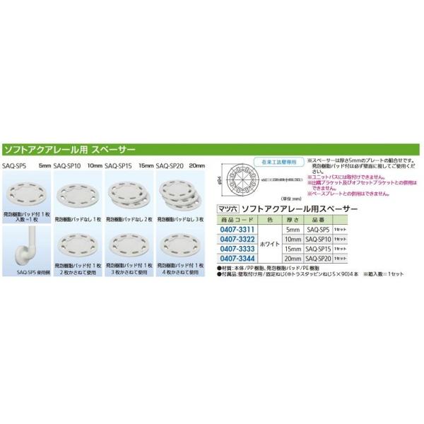 tH[i }cZ \tgANA[ Xy[T[ SAQ-SP15@15mm@zCg