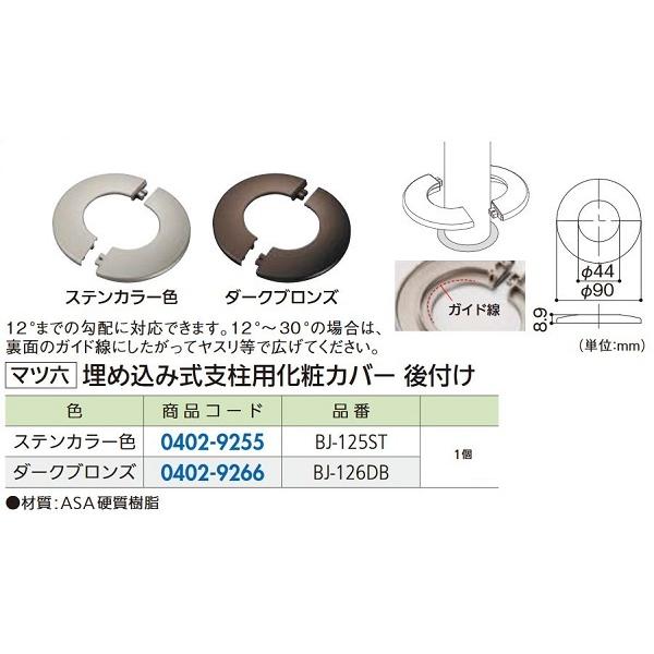 tH[pi }cZ t[R[ xpσJo[ t BJ-125ST XeJ[F