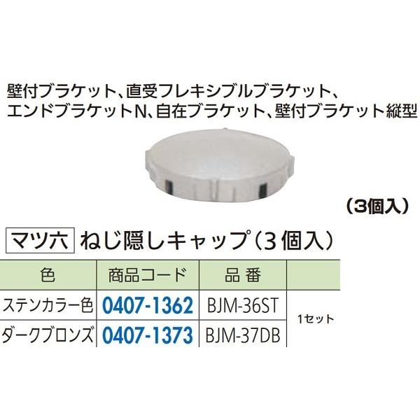 tH[pi }cZ t[R[ ˂BLbv BJM-37DB _[NuY R