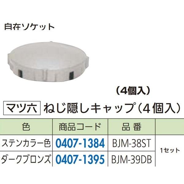 tH[pi }cZ t[R[ ˂BLbv BJM-39DB _[NuY S