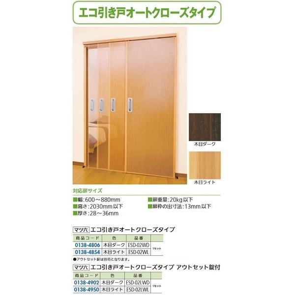 ytH[piz }cZ GR˃I[gN[Y^CvAEgZbgt ESD-02L WD ؖڃ_[N