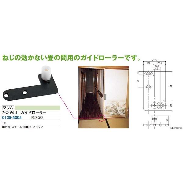 マツ六 エコ引き戸」の人気商品一覧・価格比較 - 価格.com