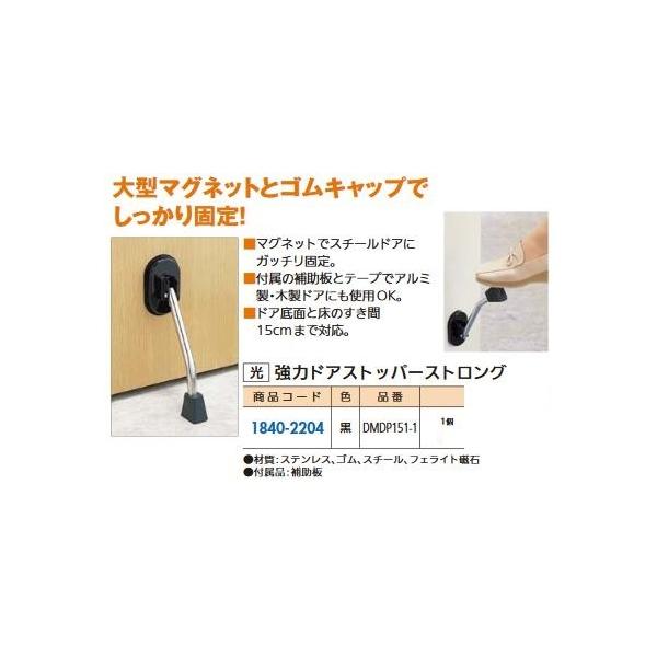 tH[pi  }OlbghAXgbp[  XgO DMDP151-1 18402204