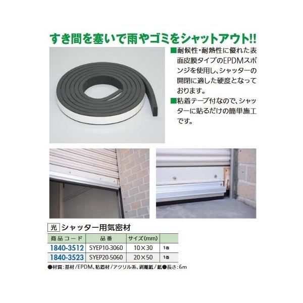 tH[pi  Vb^[pC 10x30x6000mm SYEP10-3060 18403512