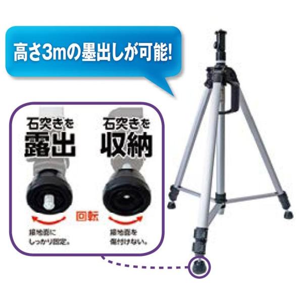 エレベーター三脚 シンワの通販・価格比較 - 価格.com エレベーター三脚 シンワの通販・価格比較 - 価格.com