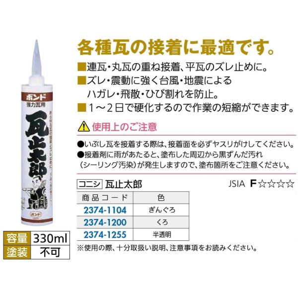 {h ~Y  330ml / 1{ 23741255 RjV