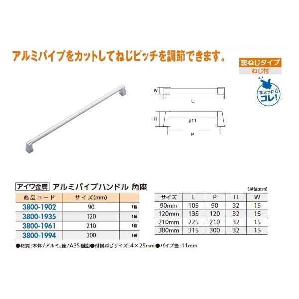 tH[pi AC A~pCvnhp 90mm 38001902