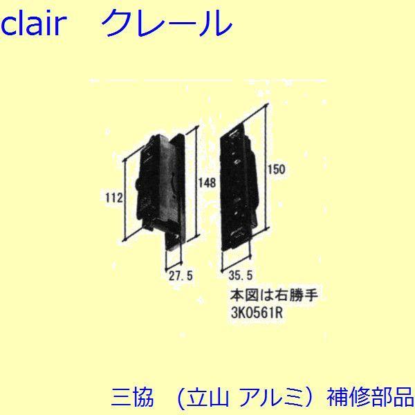 O A~ R A~ Ⴂ NZgENZgXgbp[FNZg(Ă܂)[3K0561]