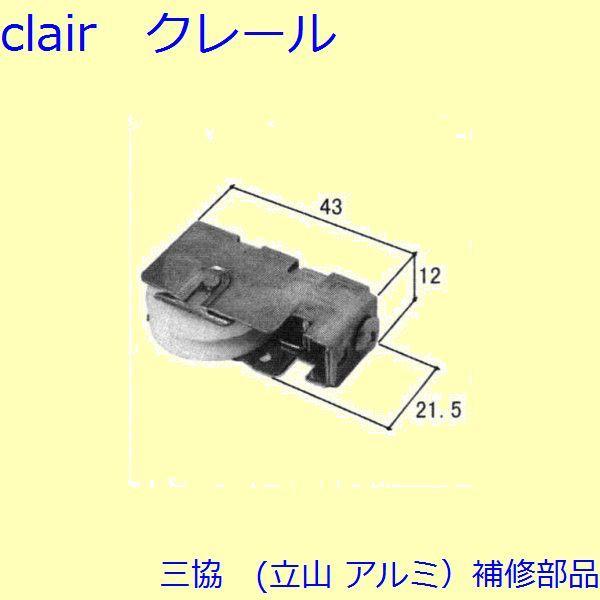 O A~ R A~ J ˎԁFˎ(܂)[3K1076]