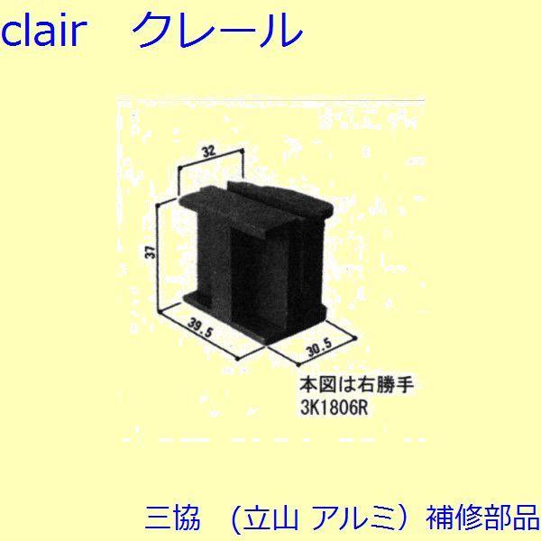 O A~ R A~ J U~߁FU~(Ă܂)[3K1806]