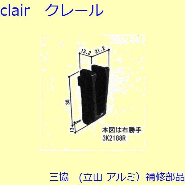 O A~ R A~ J U~߁FU~(Ă܂)[3K2188]